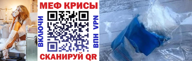Где найти наркотики Тимашёвск Cocaine  мега онион  Метадон  Гашиш  Амфетамин  Alpha PVP 