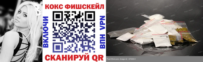где продают наркотики  Тимашёвск  Кокаин 98% 
