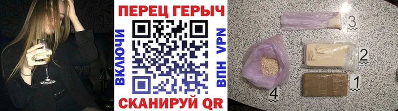 ГЕРОИН афганец MEGA как зайти Тимашёвск даркнет сайт