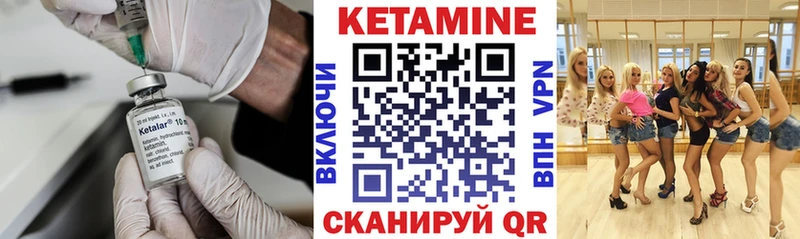 Кетамин VHQ  Тимашёвск 