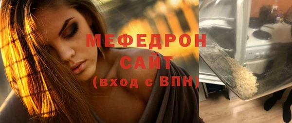 прущий лед Балабаново