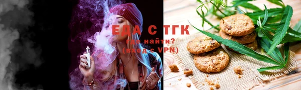 ECSTASY Балахна