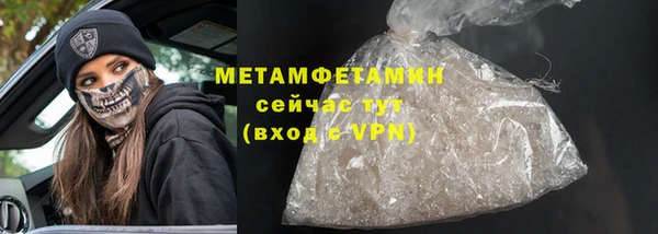 ECSTASY Балахна