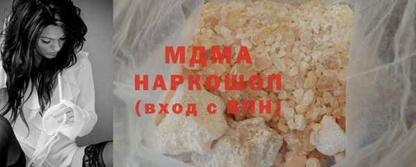 ECSTASY Балахна