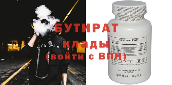 ECSTASY Балахна