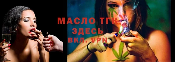 ECSTASY Балахна