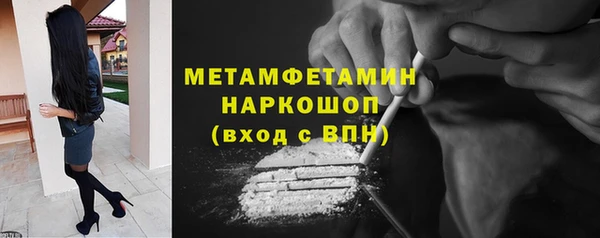 прущий лед Балабаново