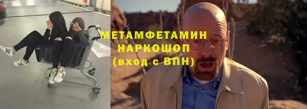 ECSTASY Балахна
