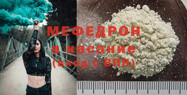 ECSTASY Балахна