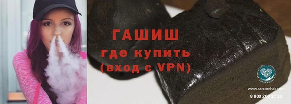 ECSTASY Балахна