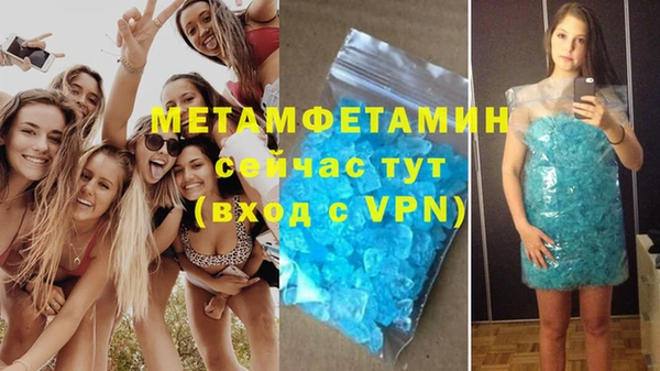 ECSTASY Балахна
