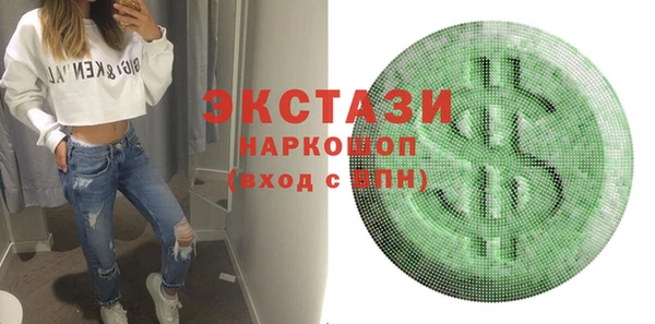 наркотики Баксан