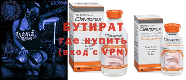 прущий лед Балабаново