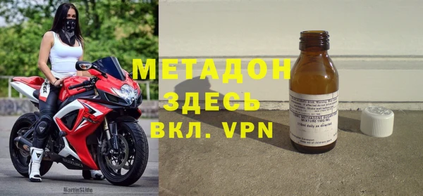 наркотики Покровск