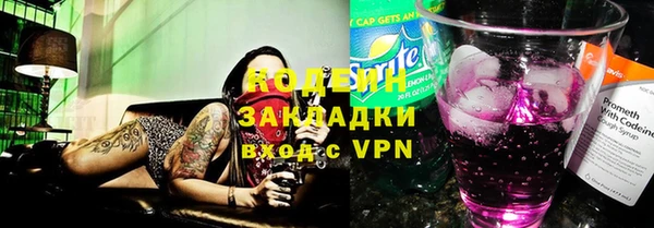 ECSTASY Балахна