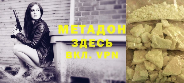 ECSTASY Балахна