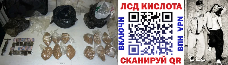 Лсд 25 экстази ecstasy Тимашёвск