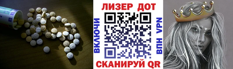 наркошоп  Тимашёвск  Лсд 25 экстази кислота 
