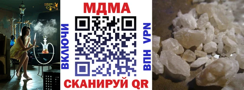 МДМА кристаллы  Тимашёвск 