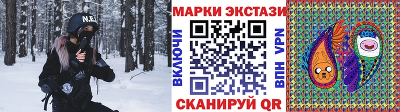 Марки NBOMe 1500мкг  Тимашёвск 